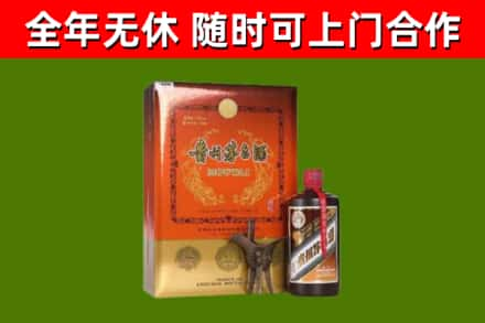 鞍山烟酒回收汉帝茅台.jpg