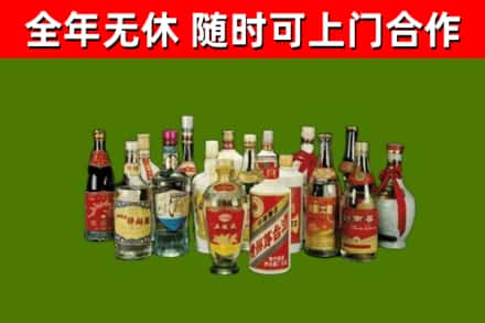 鞍山回收白酒